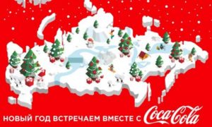 Fail of holiday marketing campaign by Coca-Cola